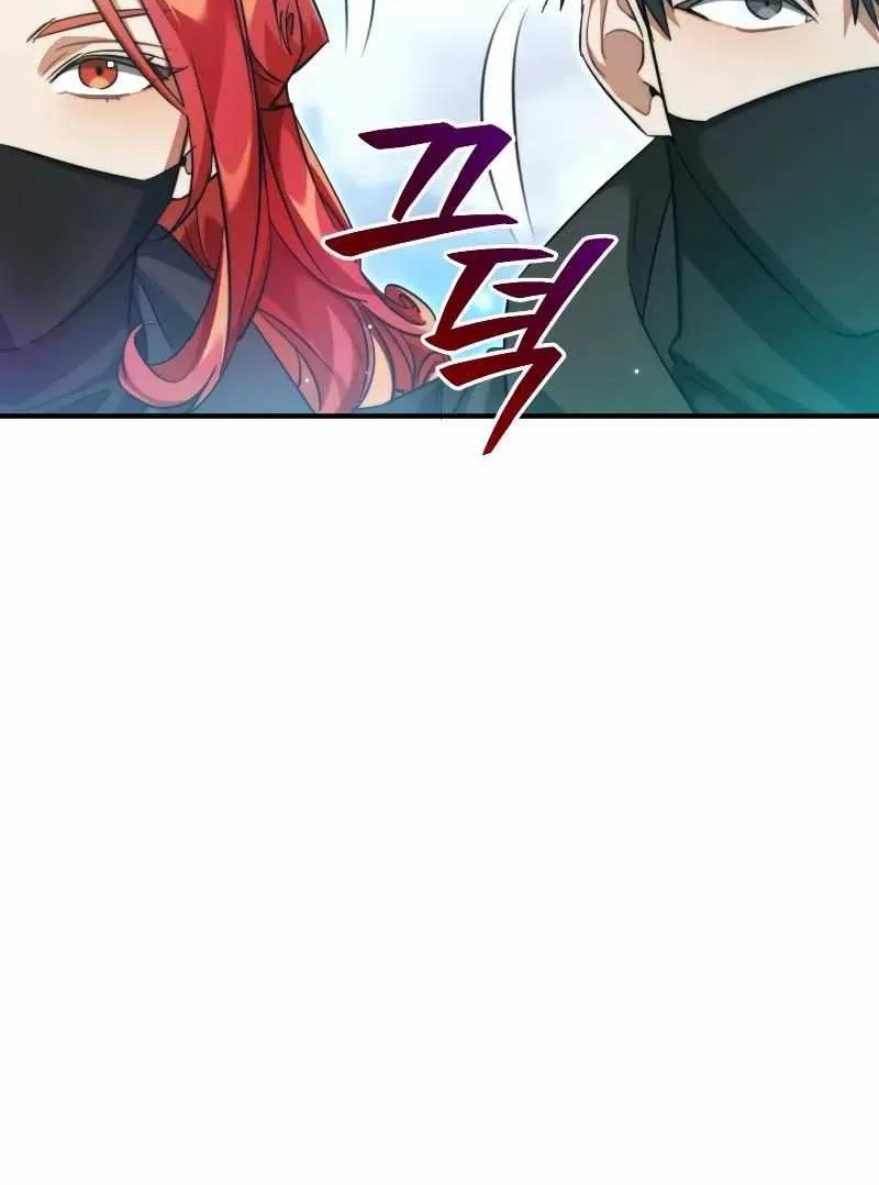 Lout Of Count's Family Chapter 118 page 55 - 