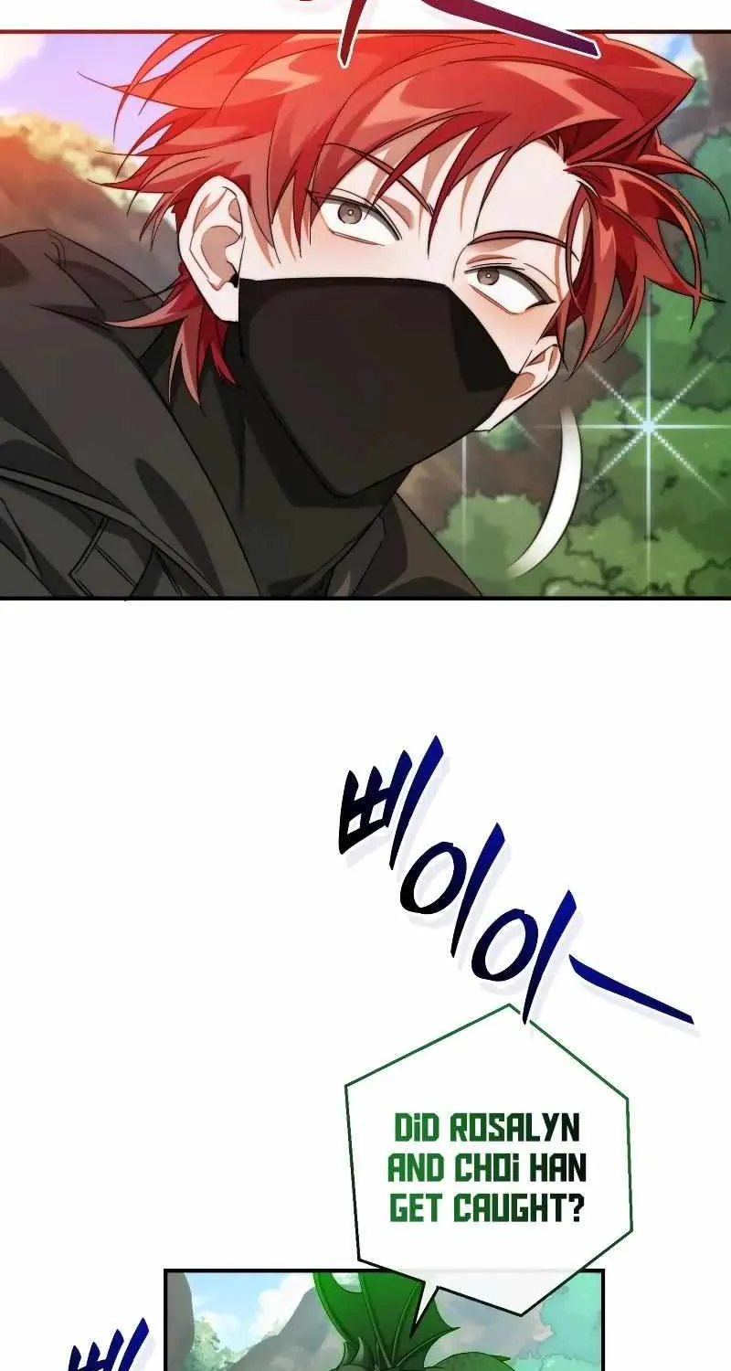 Lout Of Count's Family Chapter 118 page 74 - 