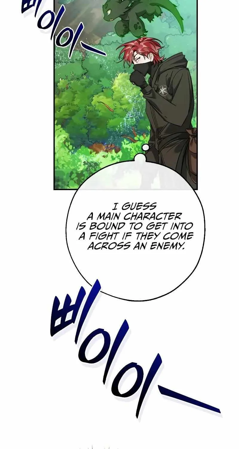 Lout Of Count's Family Chapter 118 page 75 - 