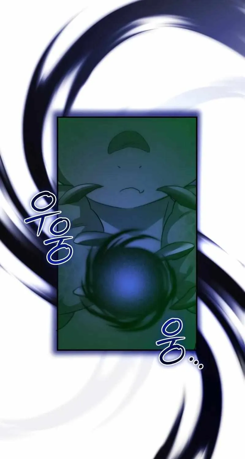 Lout Of Count's Family Chapter 118 page 95 - 