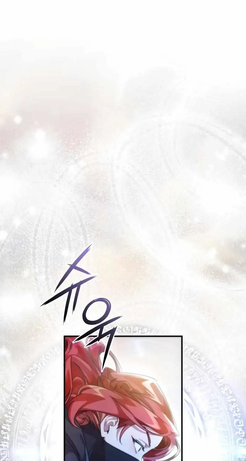 Lout Of Count's Family Chapter 118 page 97 - 