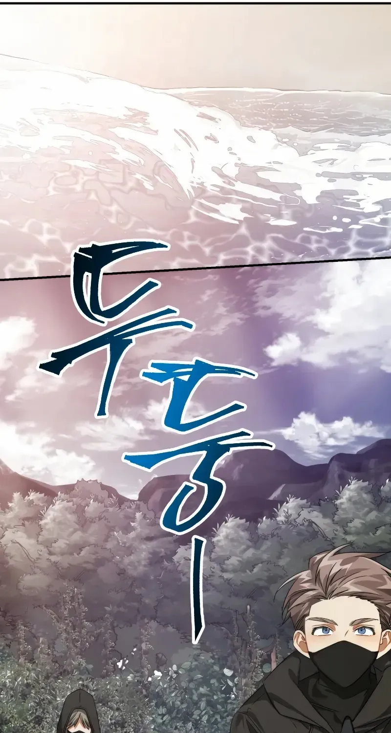 Lout Of Count's Family Chapter 119 page 31 - 