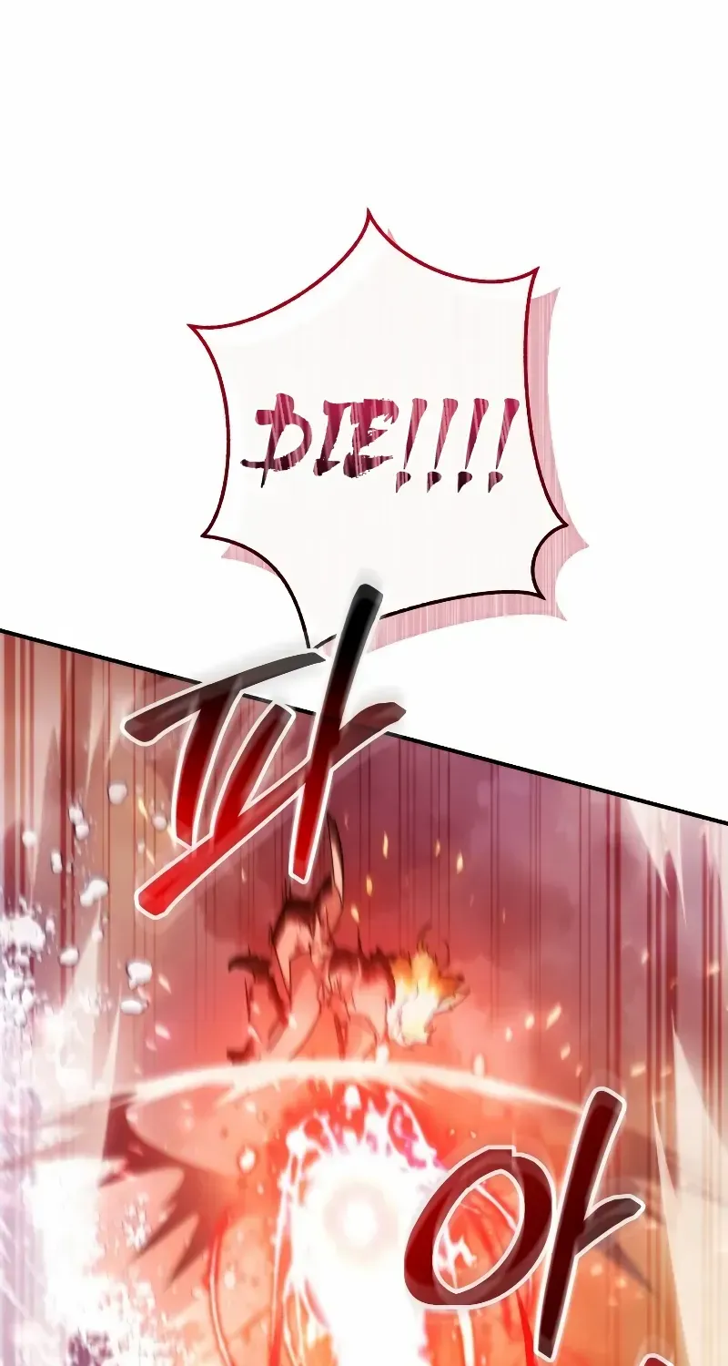 Lout Of Count's Family Chapter 119 page 64 - 