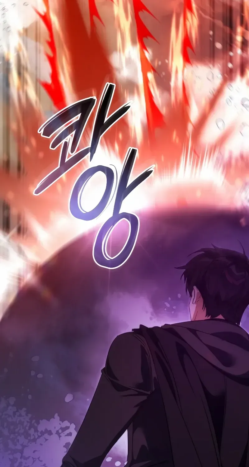 Lout Of Count's Family Chapter 119 page 87 - 