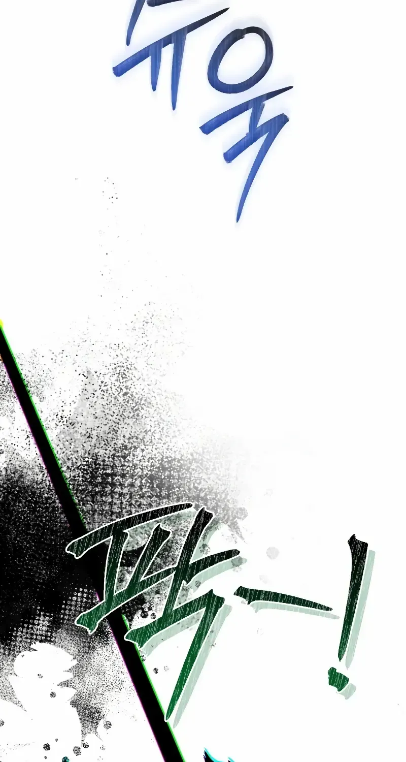 Lout Of Count's Family Chapter 119 page 95 - 