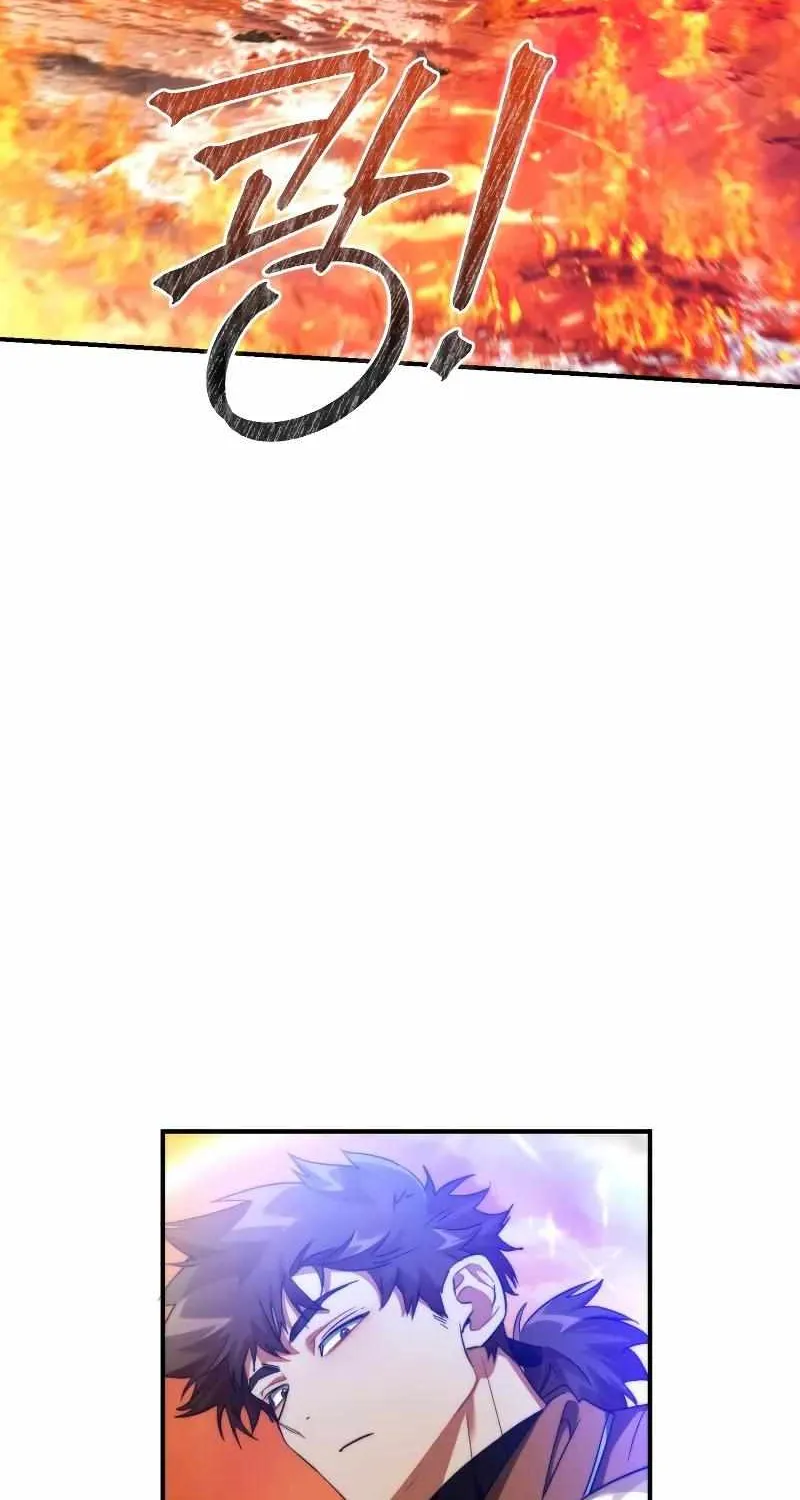 Lout Of Count's Family Chapter 120 page 25 - 