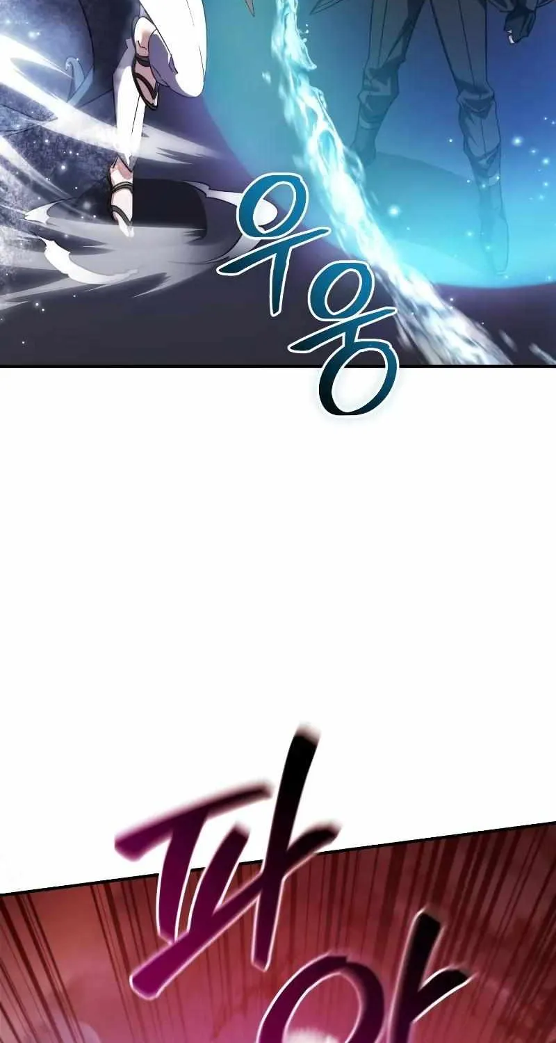 Lout Of Count's Family Chapter 120 page 39 - 