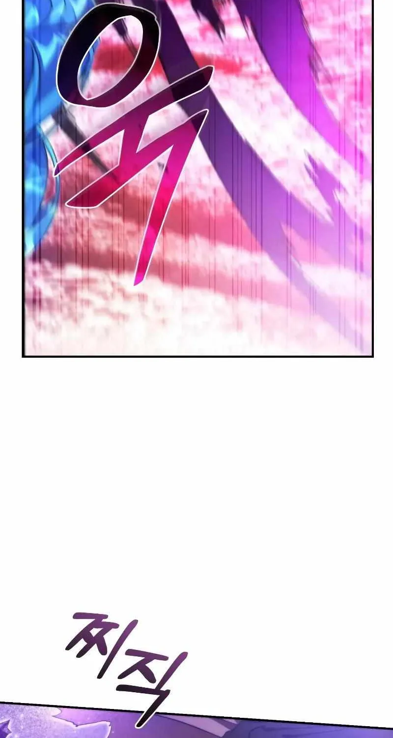 Lout Of Count's Family Chapter 120 page 46 - 