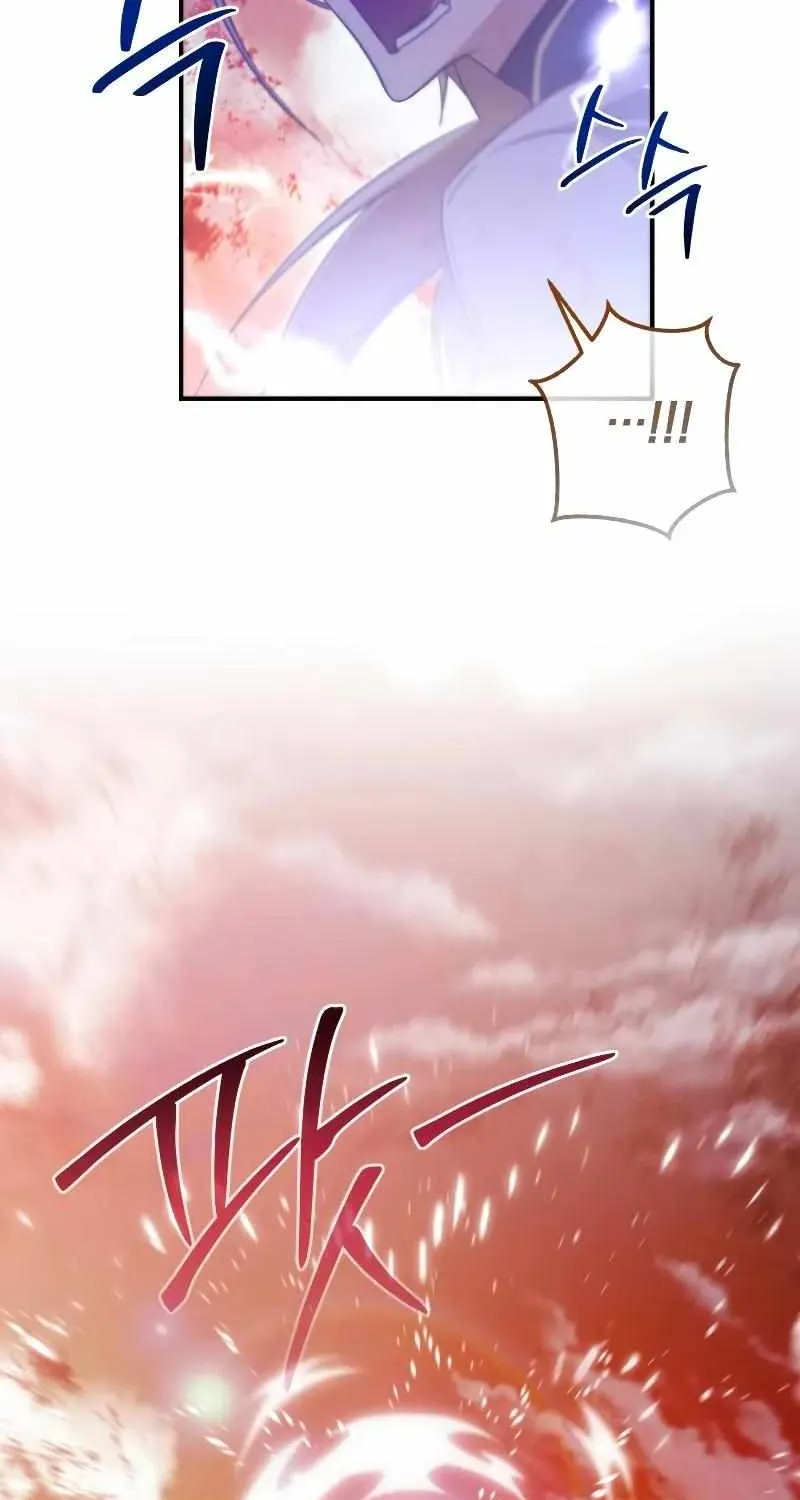 Lout Of Count's Family Chapter 120 page 55 - 