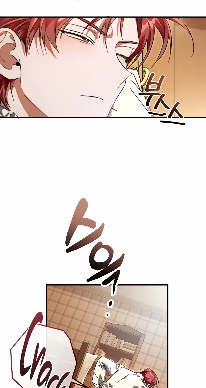 Lout Of Count's Family Chapter 121 page 21 - 