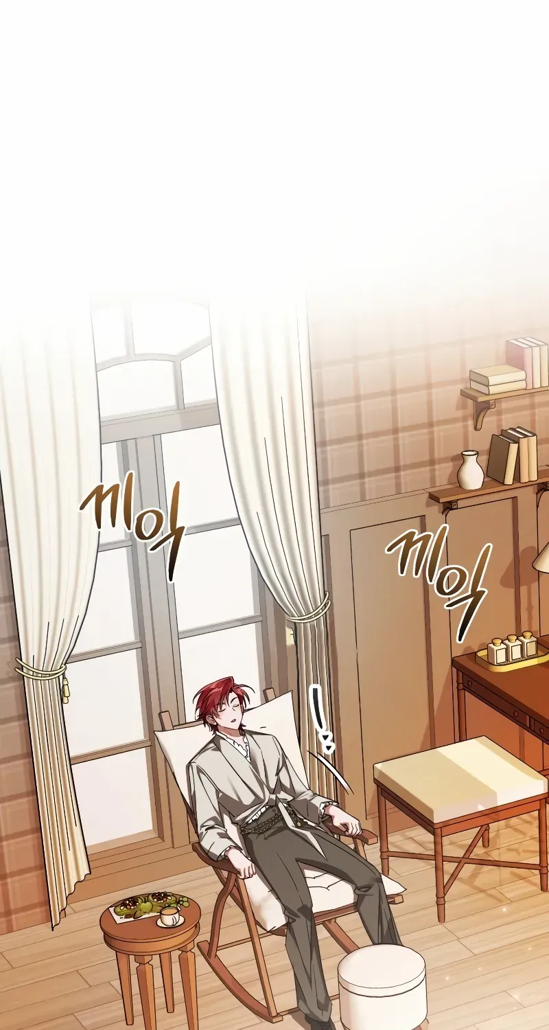 Lout Of Count's Family Chapter 121 page 44 - 