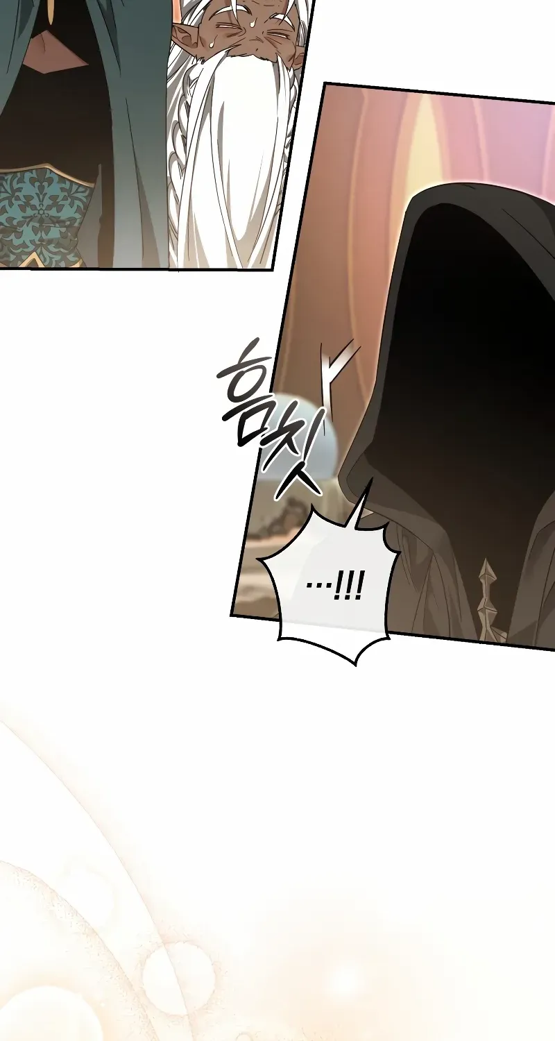 Lout Of Count's Family Chapter 123 page 94 - 