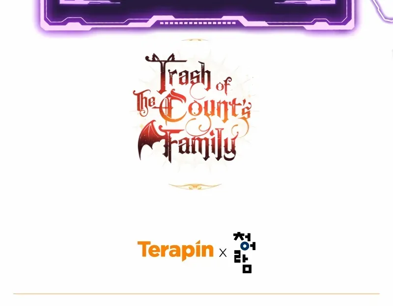 Lout Of Count's Family Chapter 123 page 97 - 