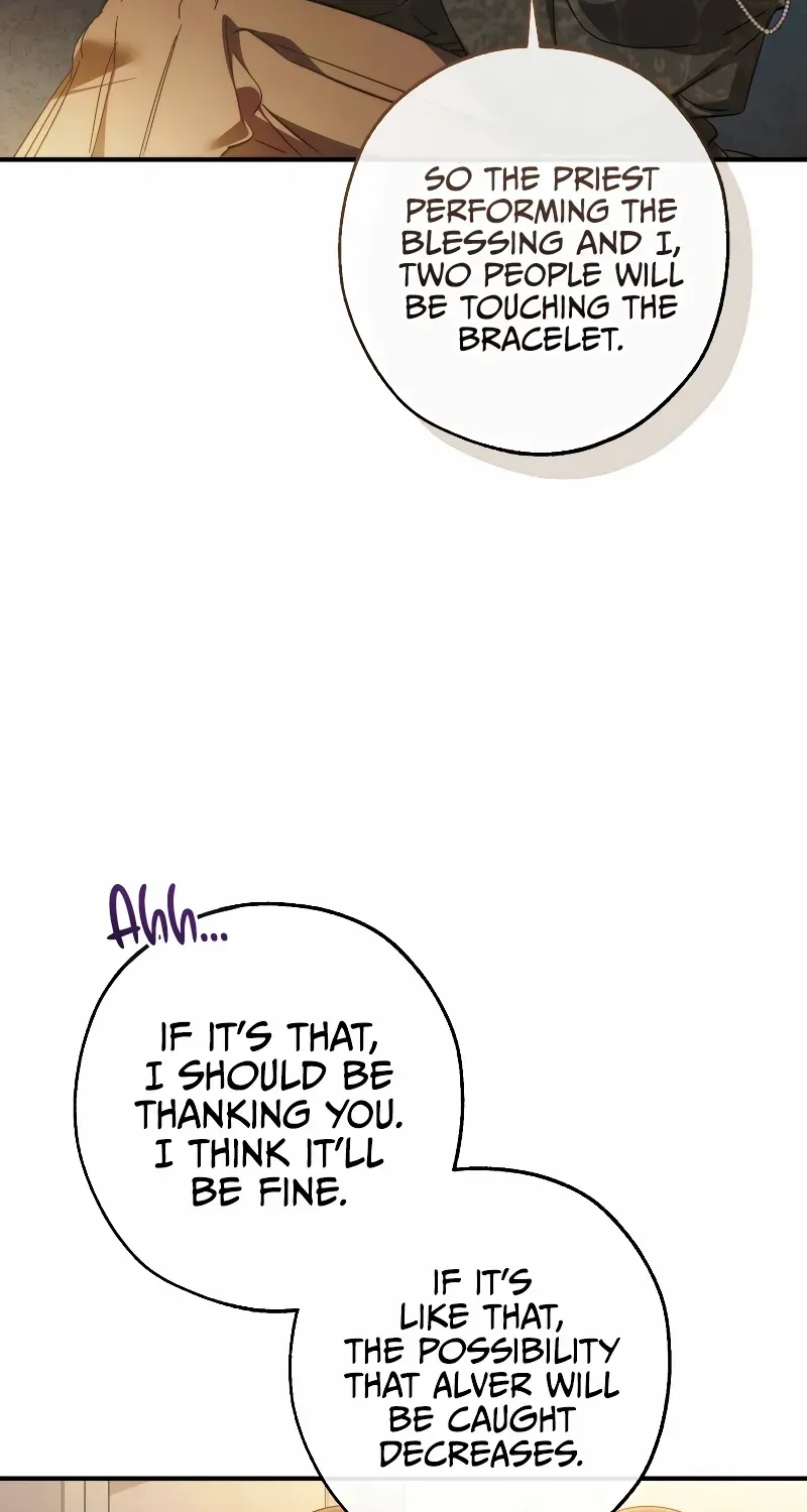 Lout Of Count's Family Chapter 124 page 43 - 