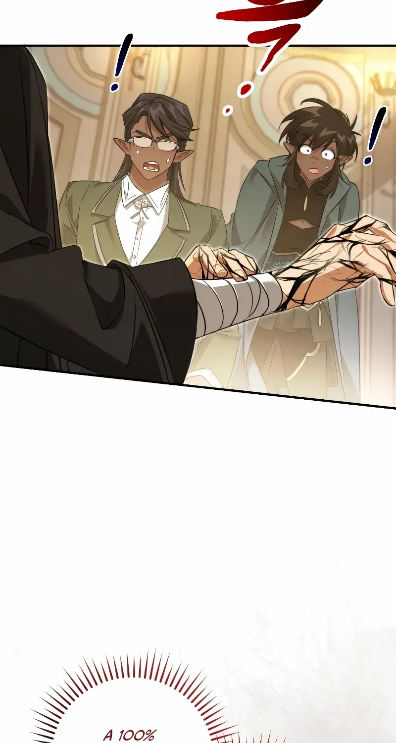 Lout Of Count's Family Chapter 124 page 81 - 