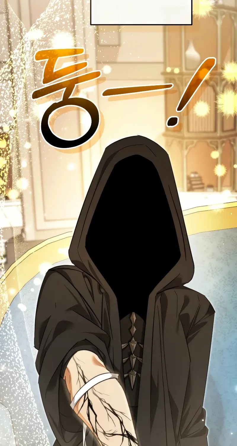 Lout Of Count's Family Chapter 124 page 84 - 