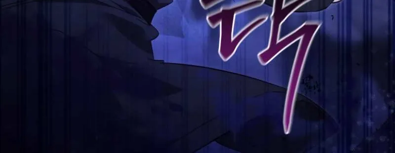 Lout Of Count's Family Chapter 125 page 16 - 