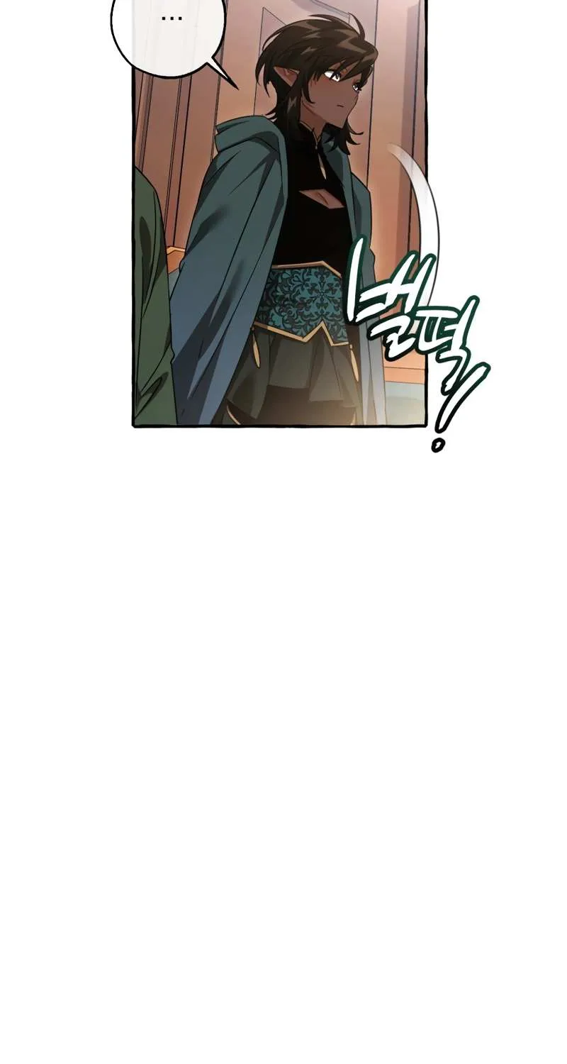 Lout Of Count's Family Chapter 125 page 59 - 