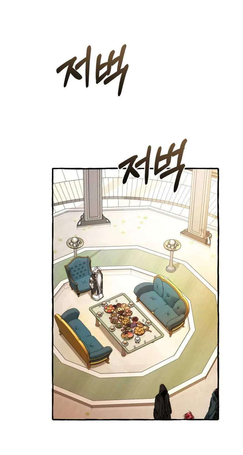 Lout Of Count's Family Chapter 125 page 60 - 