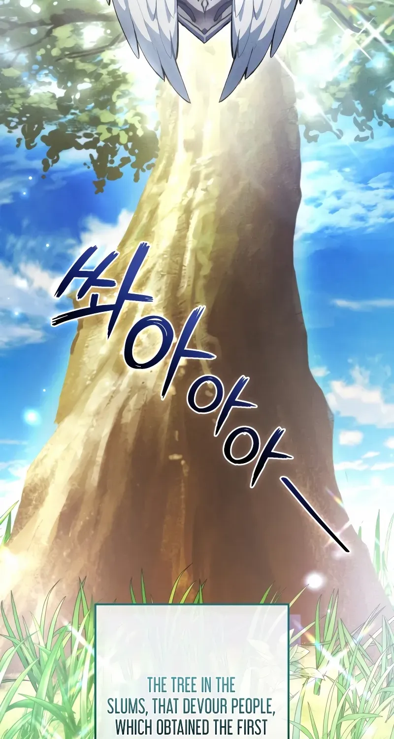 Lout Of Count's Family Chapter 129 page 13 - 