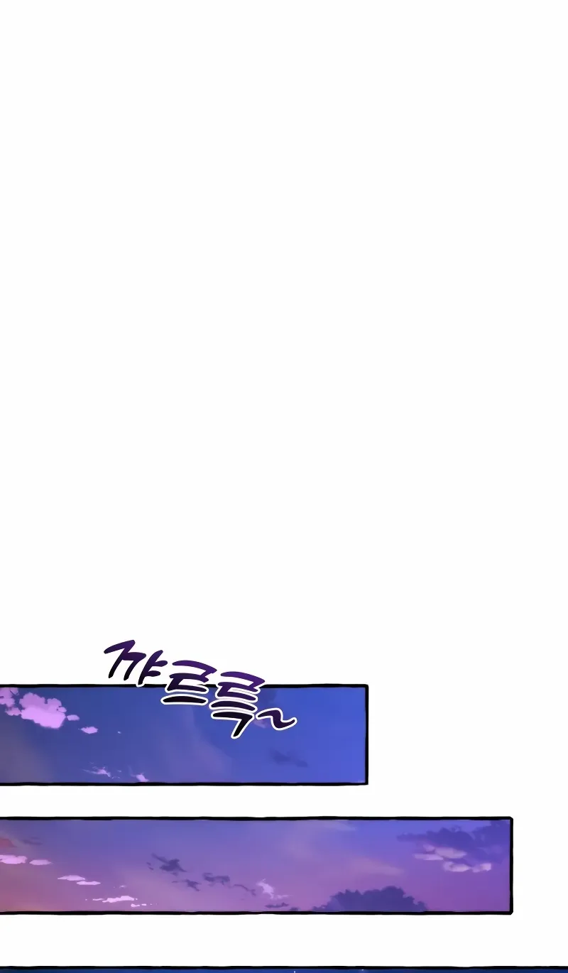Lout Of Count's Family Chapter 129 page 63 - 