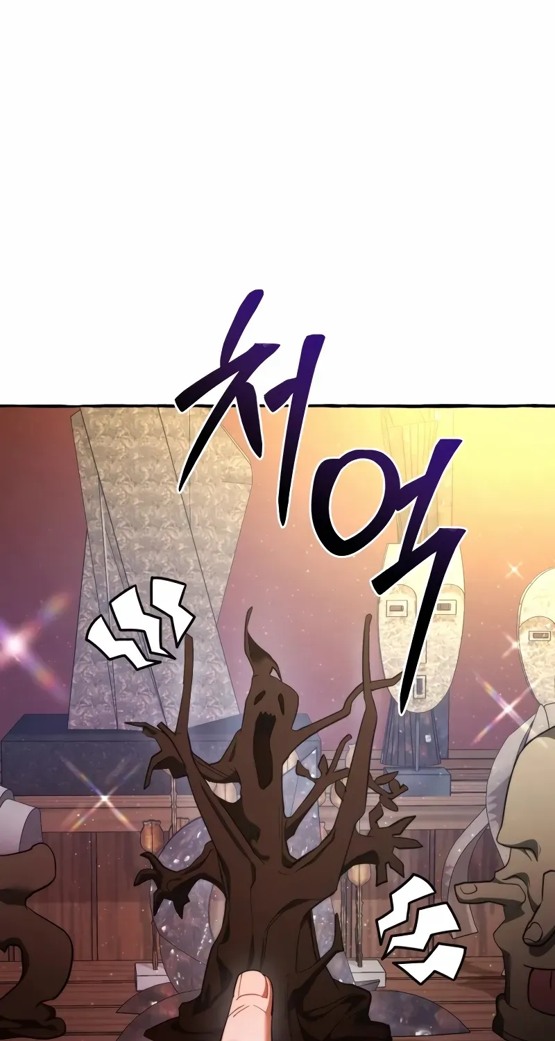 Lout Of Count's Family Chapter 129 page 65 - 