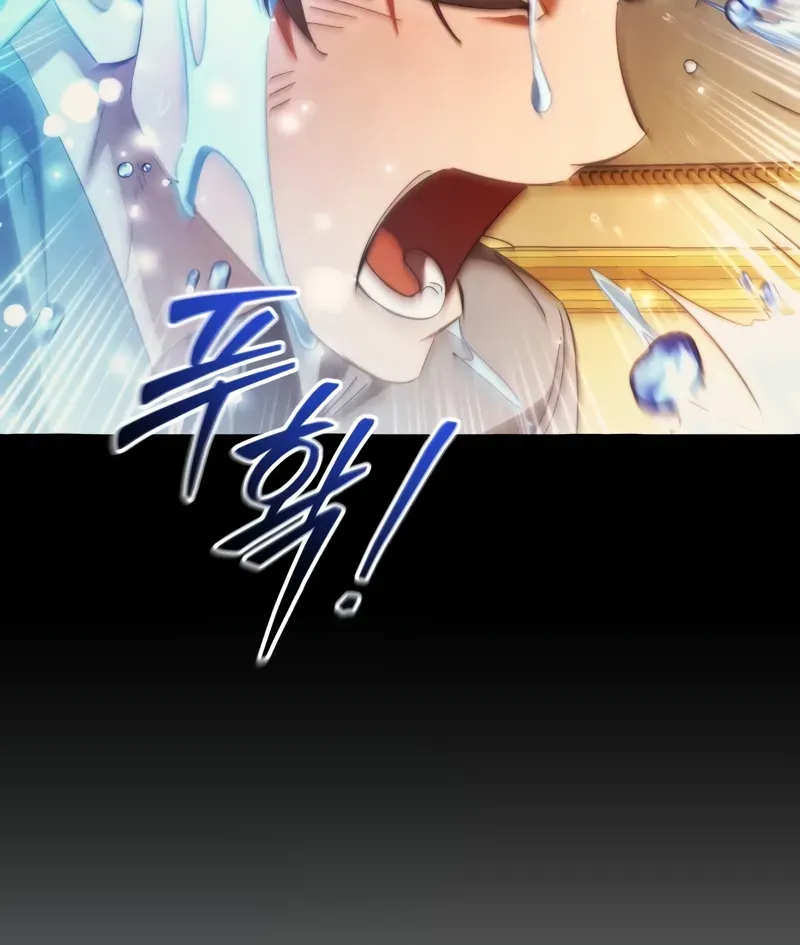 Lout Of Count's Family Chapter 130 page 21 - 