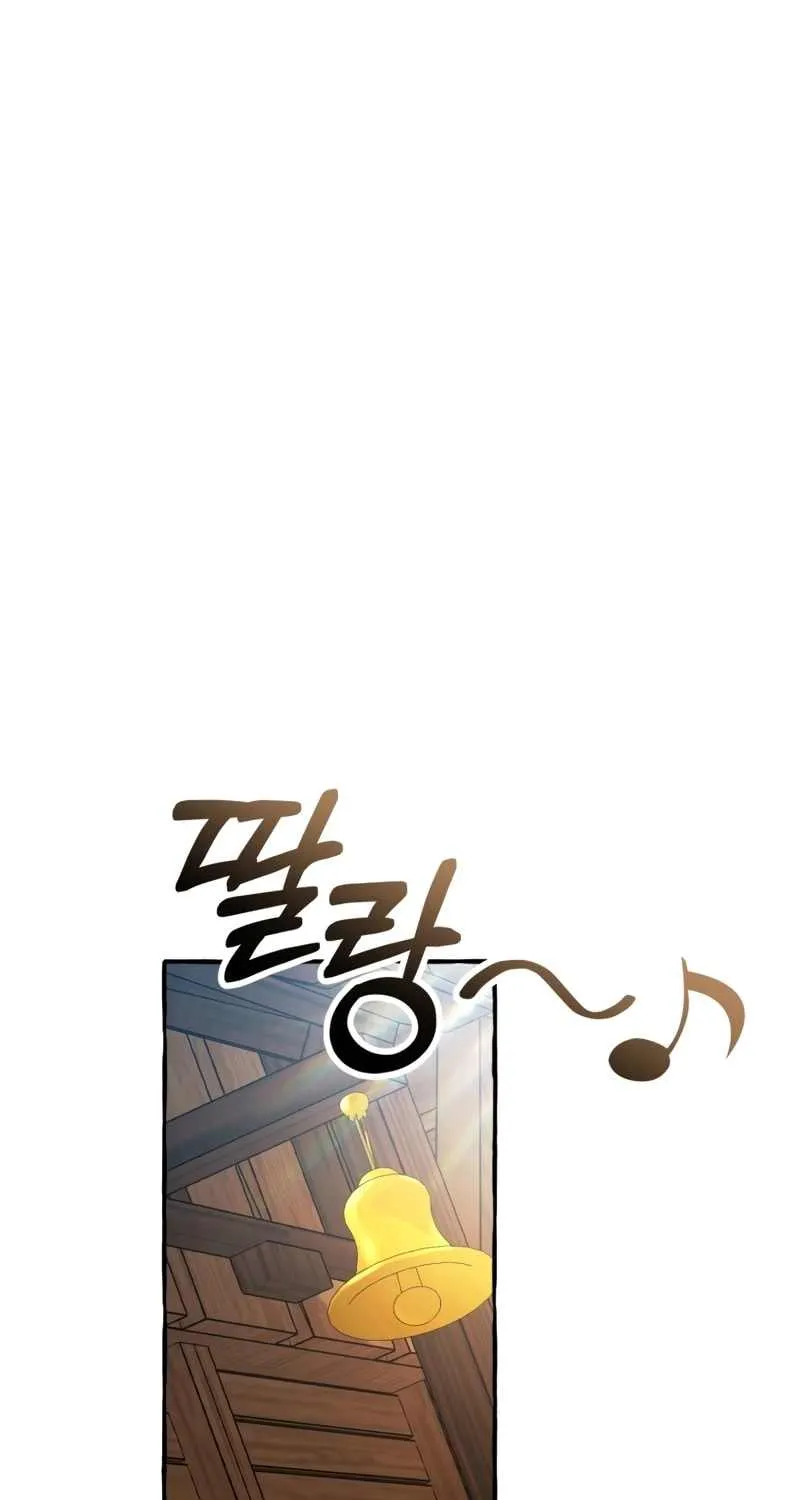 Lout Of Count's Family Chapter 131 page 22 - 