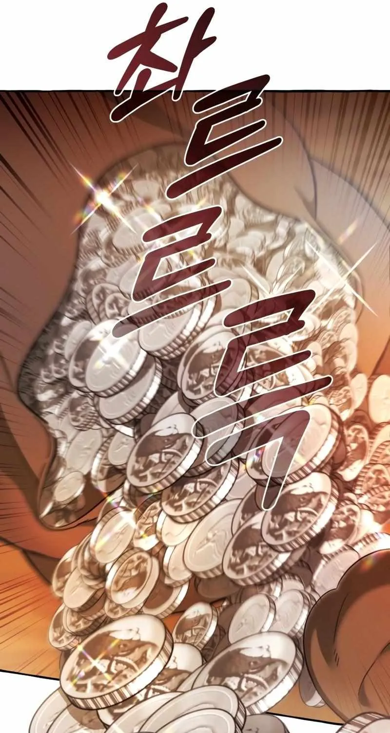 Lout Of Count's Family Chapter 132 page 12 - 