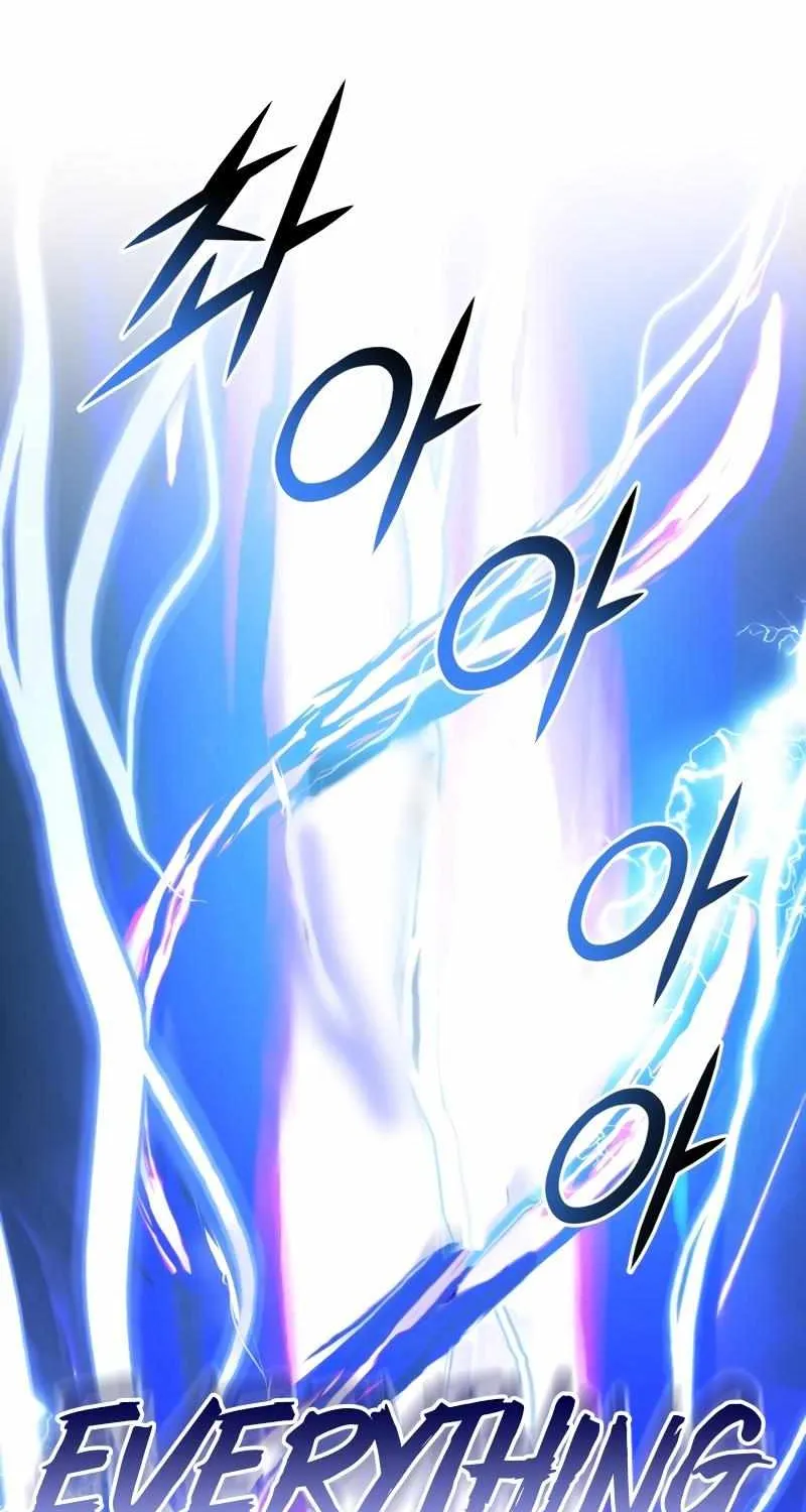 Lout Of Count's Family Chapter 132 page 67 - 