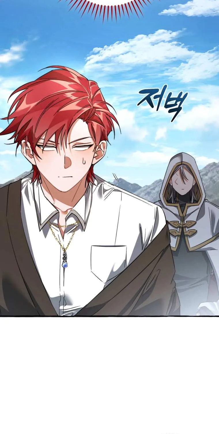 Lout Of Count's Family Chapter 133 page 12 - 