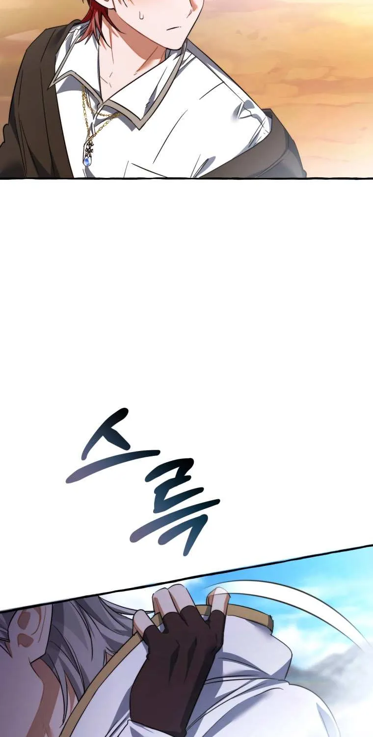 Lout Of Count's Family Chapter 133 page 19 - 
