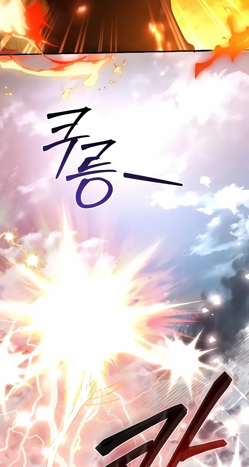 Lout Of Count's Family Chapter 134 page 91 - 