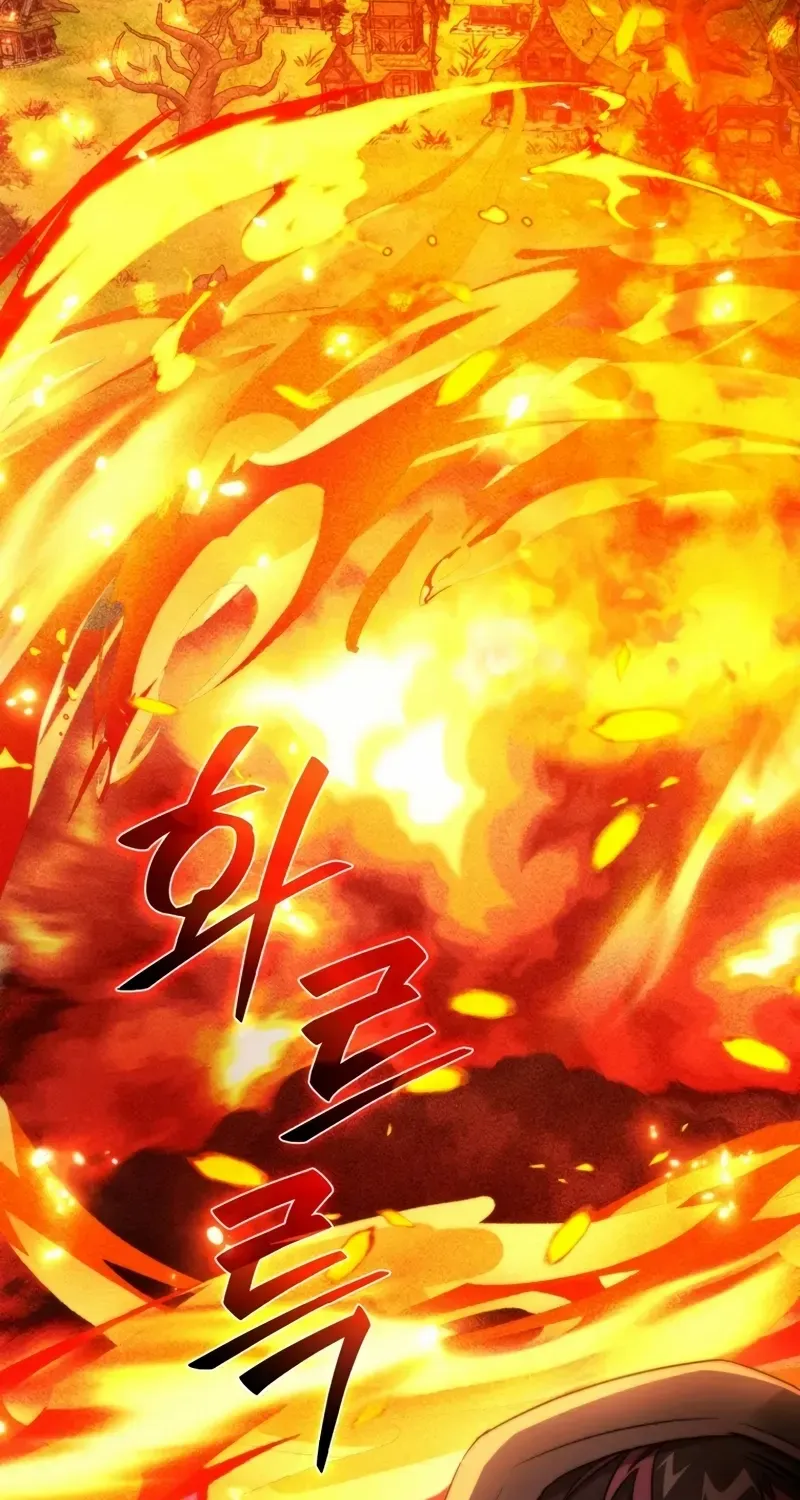 Lout Of Count's Family Chapter 135 page 23 - 