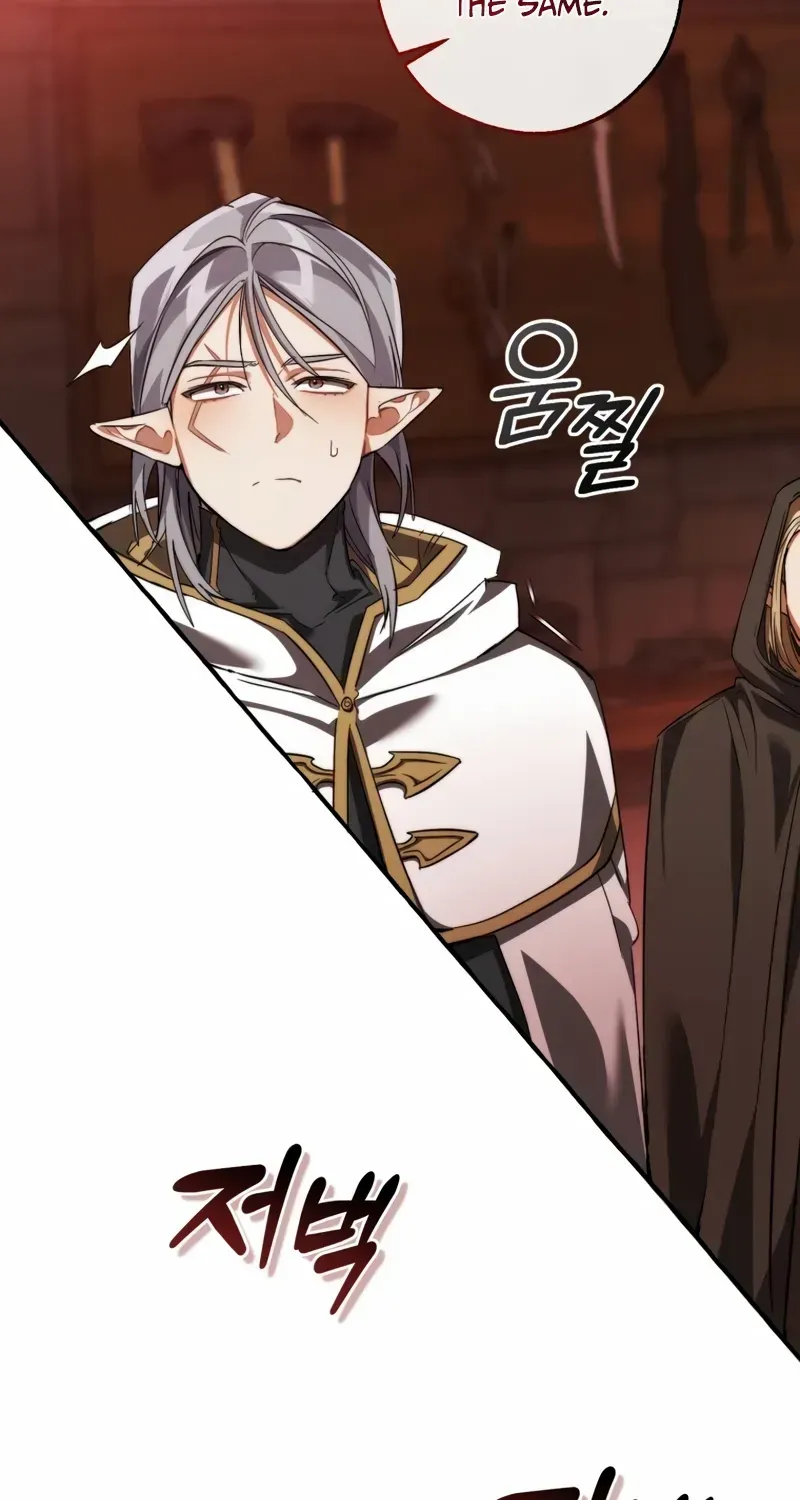 Lout Of Count's Family Chapter 137 page 8 - 