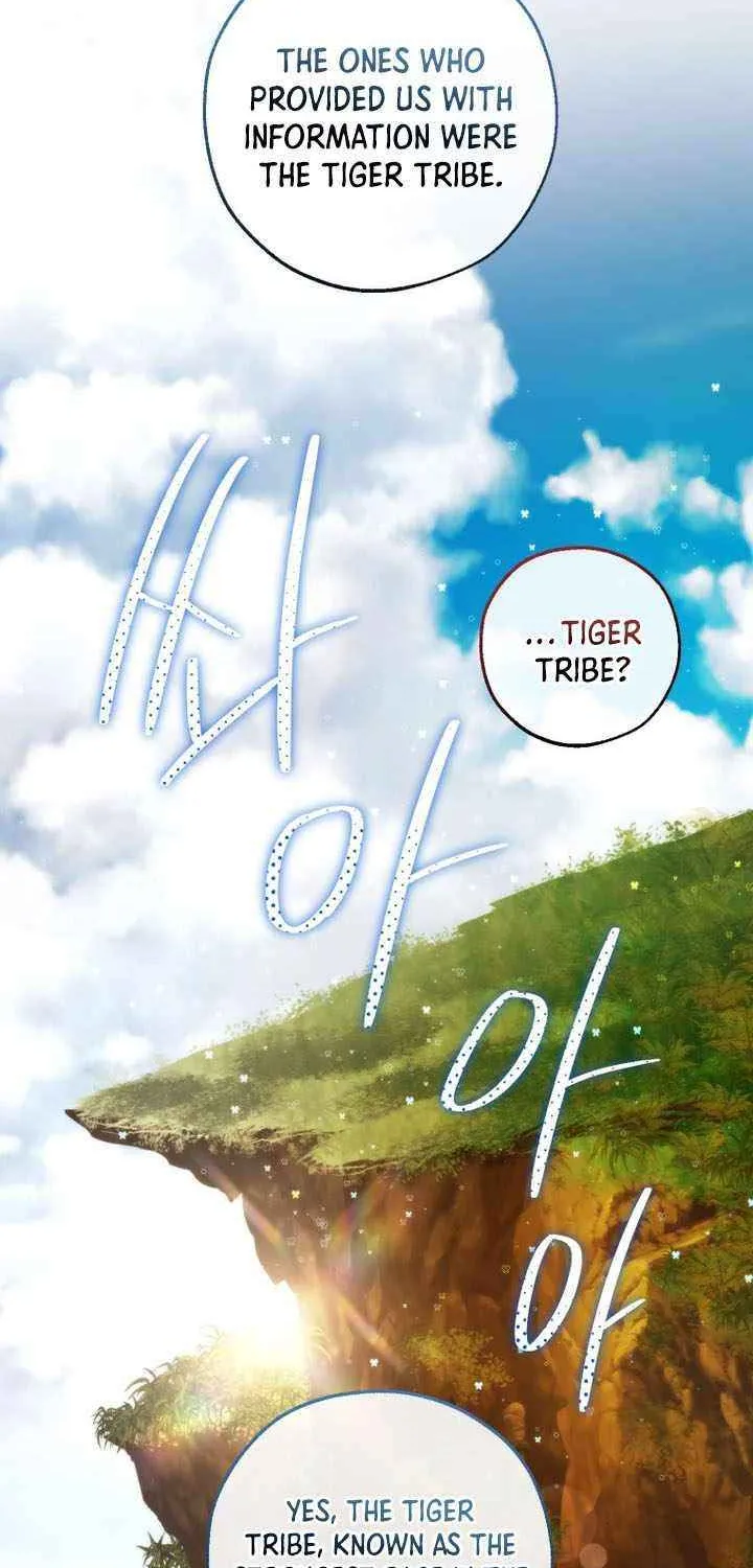 Lout Of Count's Family Chapter 140 page 2 - 