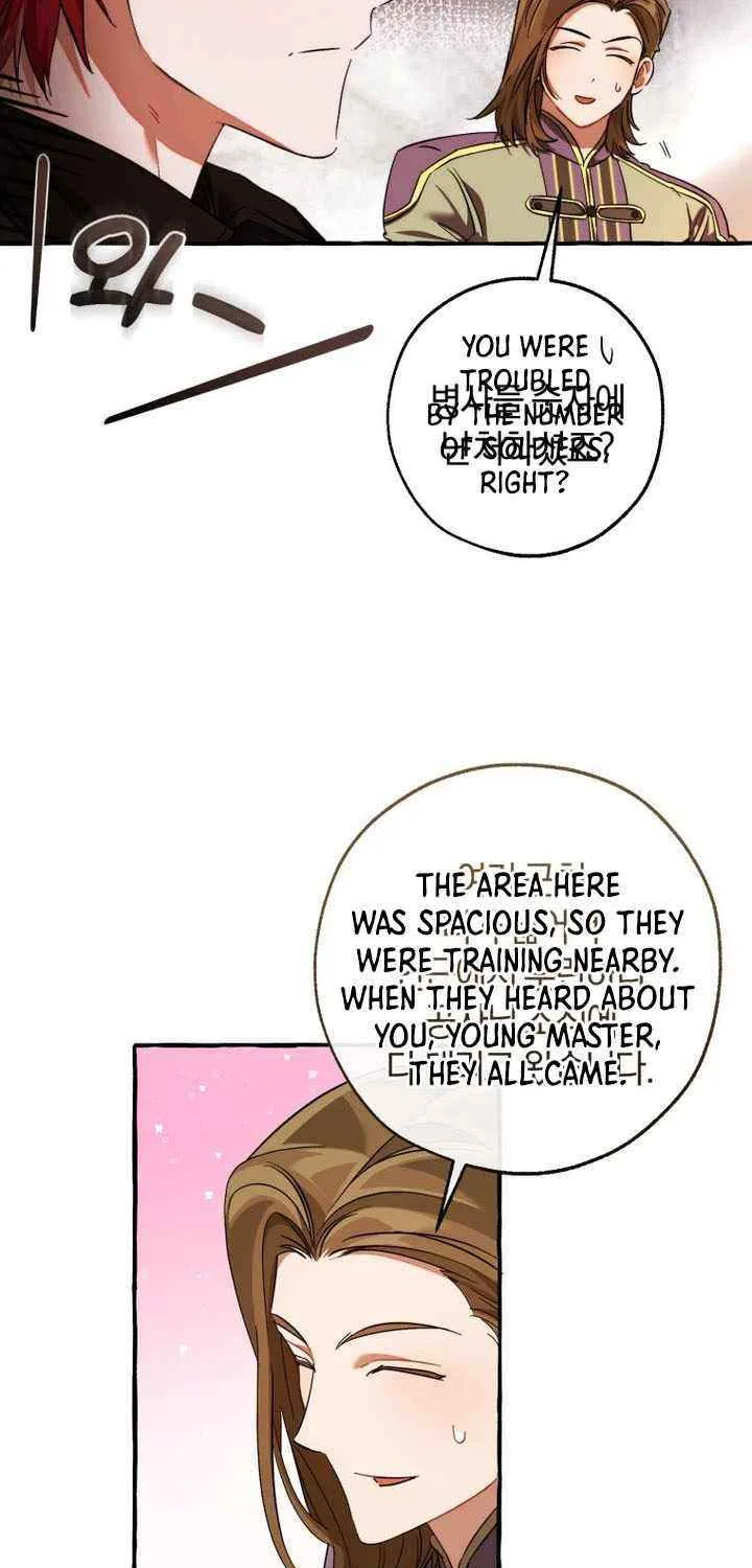 Lout Of Count's Family Chapter 140 page 73 - 