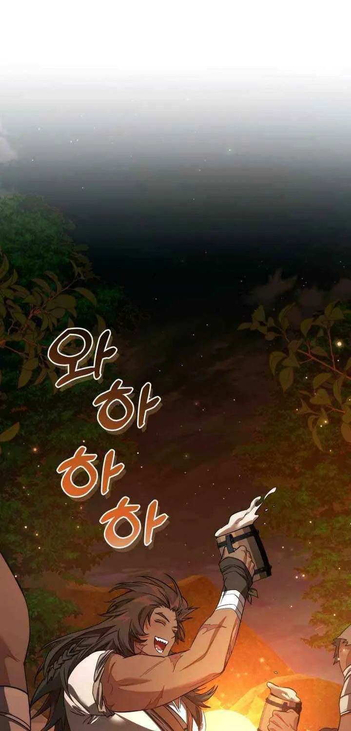 Lout Of Count's Family Chapter 141 page 47 - 