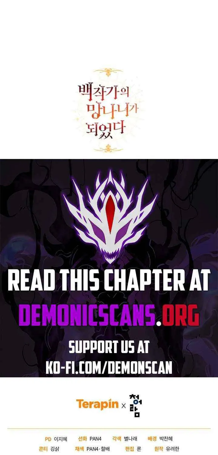 Lout Of Count's Family Chapter 141 page 78 - 