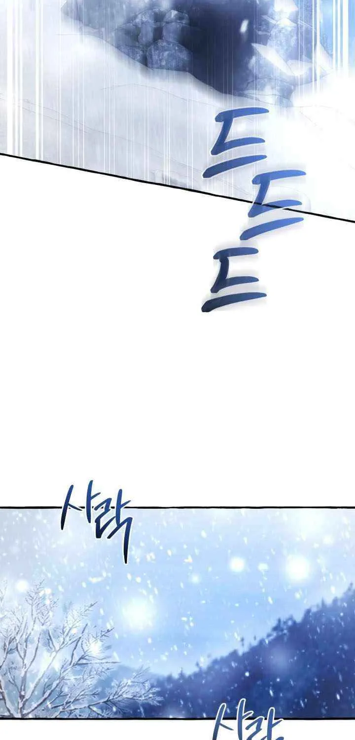 Lout Of Count's Family Chapter 143 page 74 - 