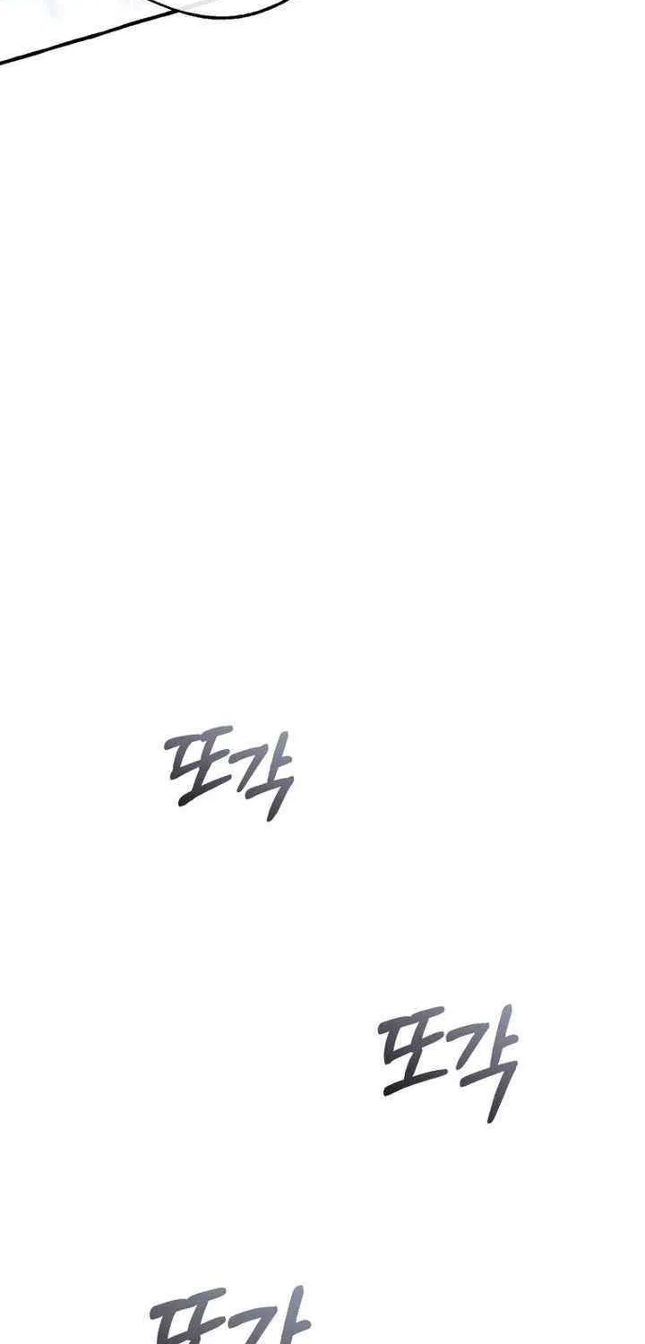 Lout Of Count's Family Chapter 143 page 79 - 