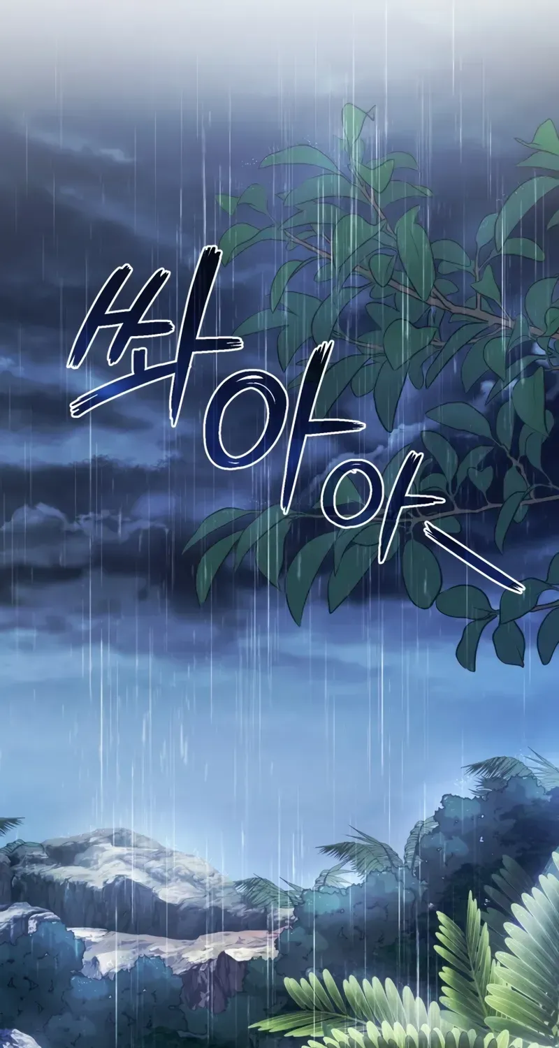 Lout Of Count's Family Chapter 146 page 43 - 