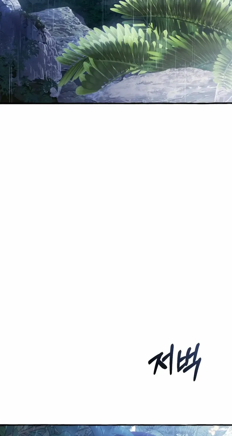 Lout Of Count's Family Chapter 146 page 44 - 