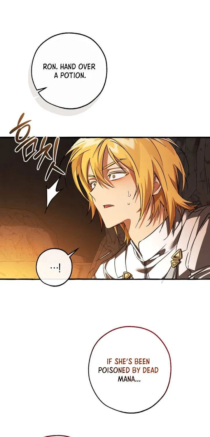Lout Of Count's Family Chapter 147 page 12 - 