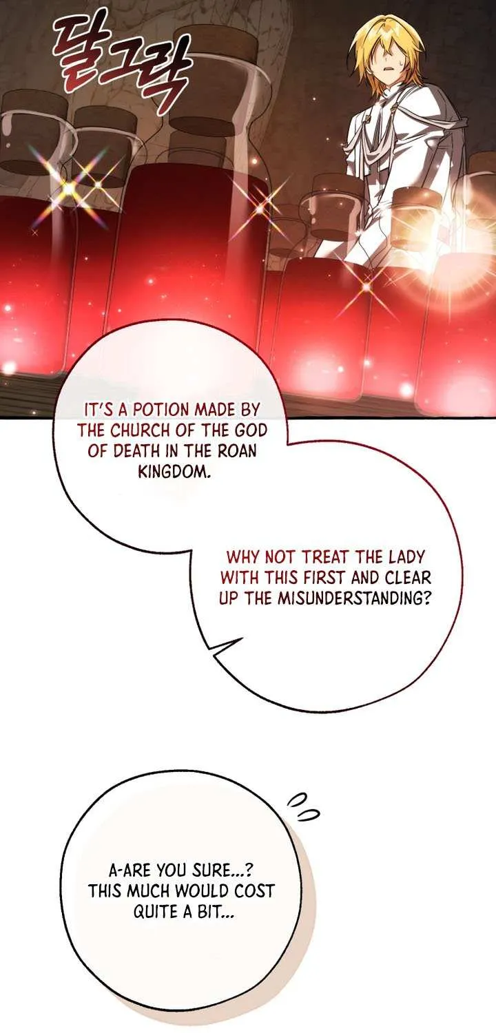 Lout Of Count's Family Chapter 147 page 17 - 