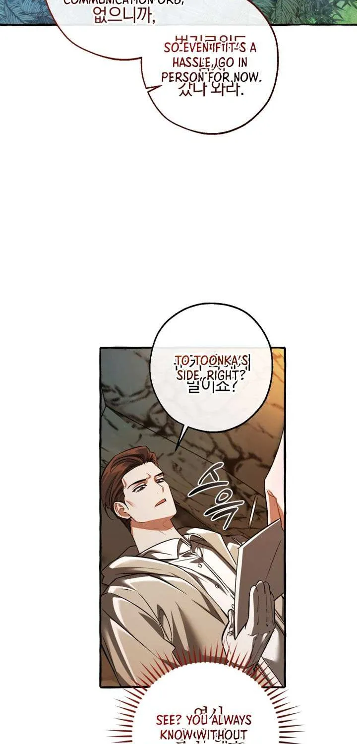 Lout Of Count's Family Chapter 147 page 25 - 
