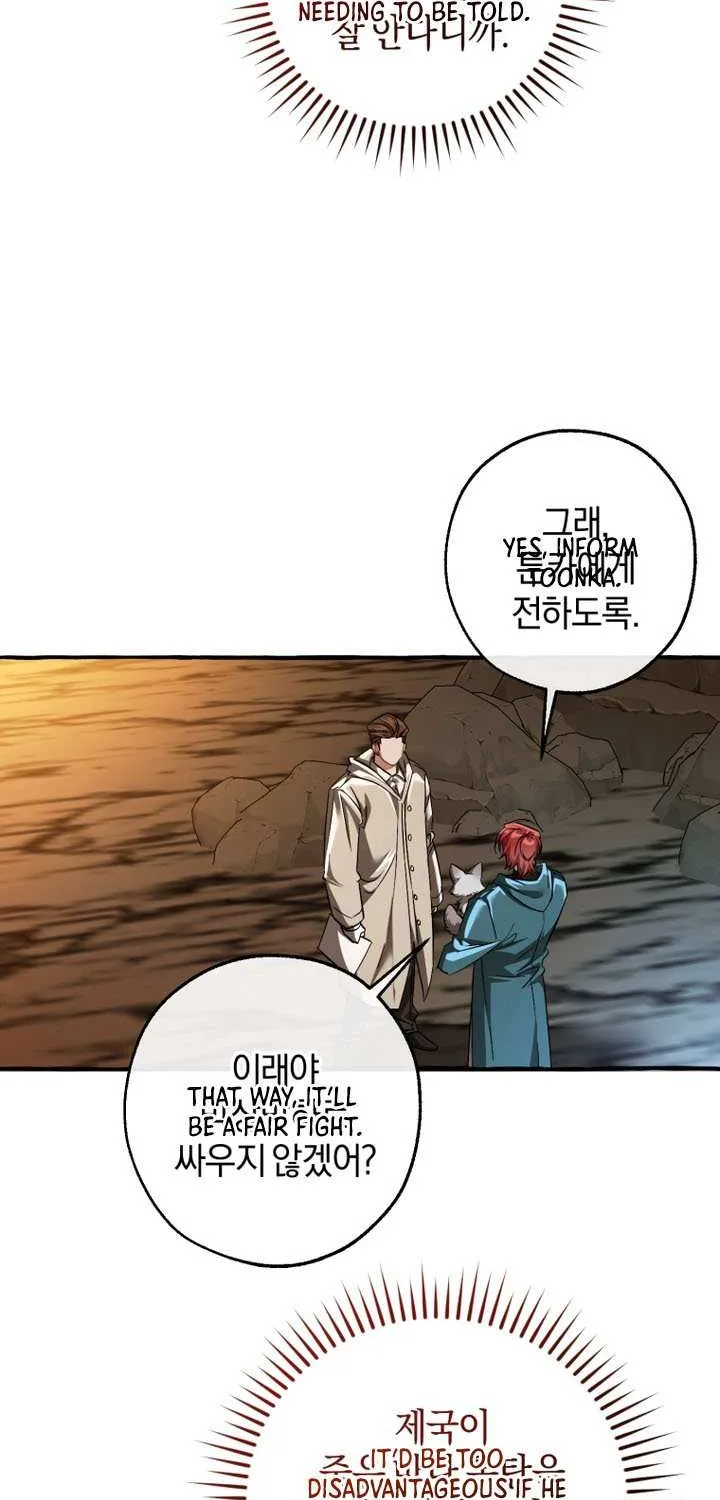Lout Of Count's Family Chapter 147 page 26 - 