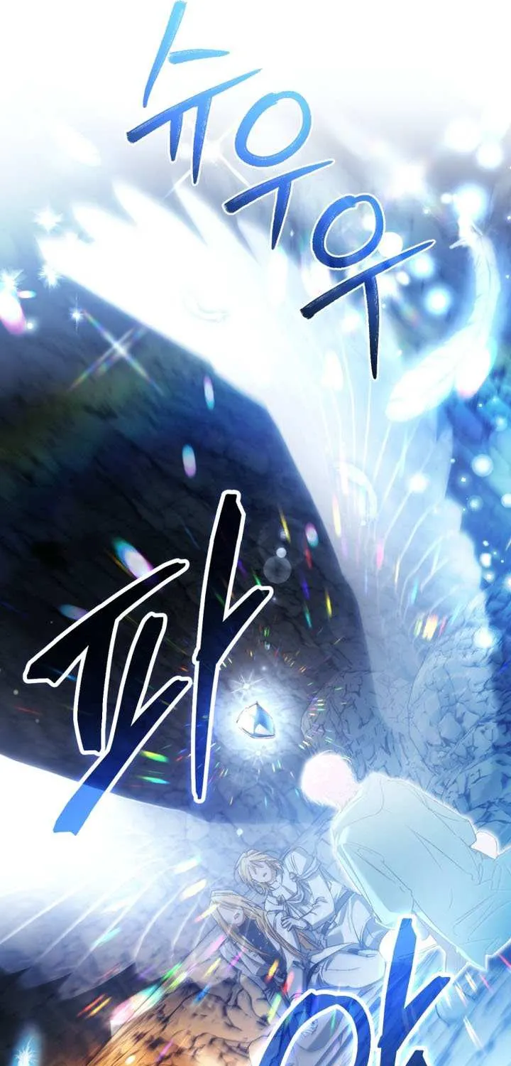 Lout Of Count's Family Chapter 147 page 57 - 