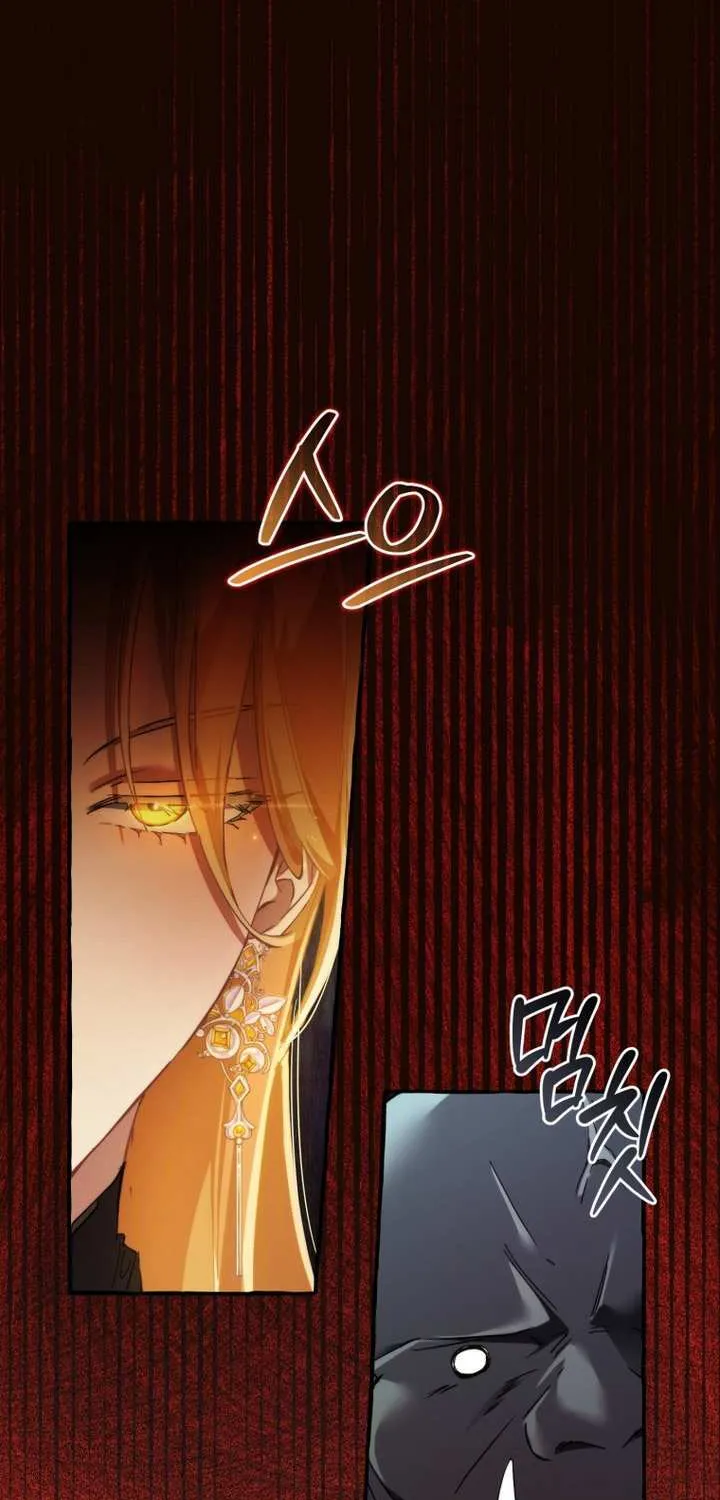 Lout Of Count's Family Chapter 151 page 59 - 