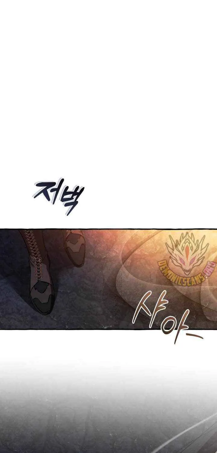 Lout Of Count's Family Chapter 152 page 16 - 